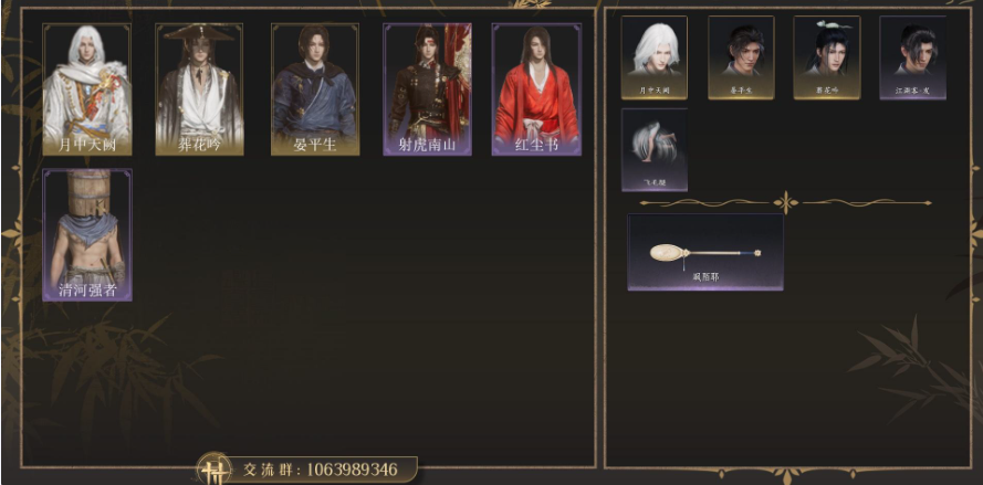 YYSWQ35902燕云十六声账号详情图2