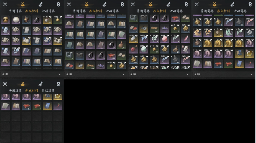 YYSWQ35902燕云十六声账号详情图6