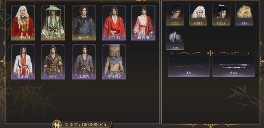 YYSWQ35905燕云十六声账号详情图2 YYSWQ35905燕云十六声账号详情图2