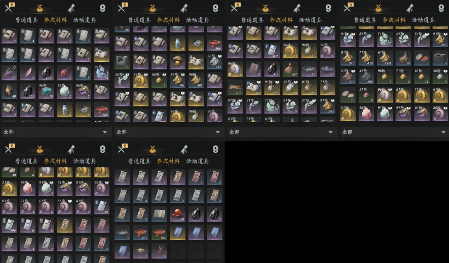 YYSWQ35905燕云十六声账号详情图6 YYSWQ35905燕云十六声账号详情图6