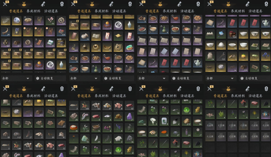 YYSWQ35905燕云十六声账号详情图7 YYSWQ35905燕云十六声账号详情图7