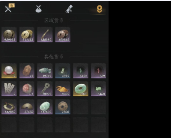 YYSWQ35905燕云十六声账号详情图8 YYSWQ35905燕云十六声账号详情图8