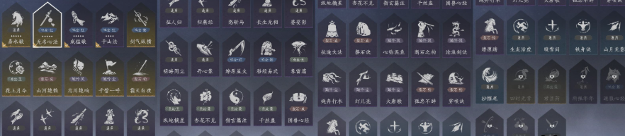 YYSWQ35905燕云十六声账号详情图9 YYSWQ35905燕云十六声账号详情图9