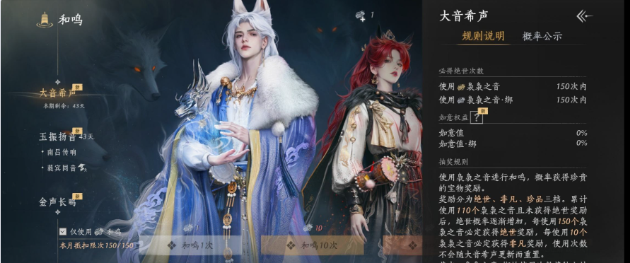 YYSWQ35905燕云十六声账号详情图13 YYSWQ35905燕云十六声账号详情图13