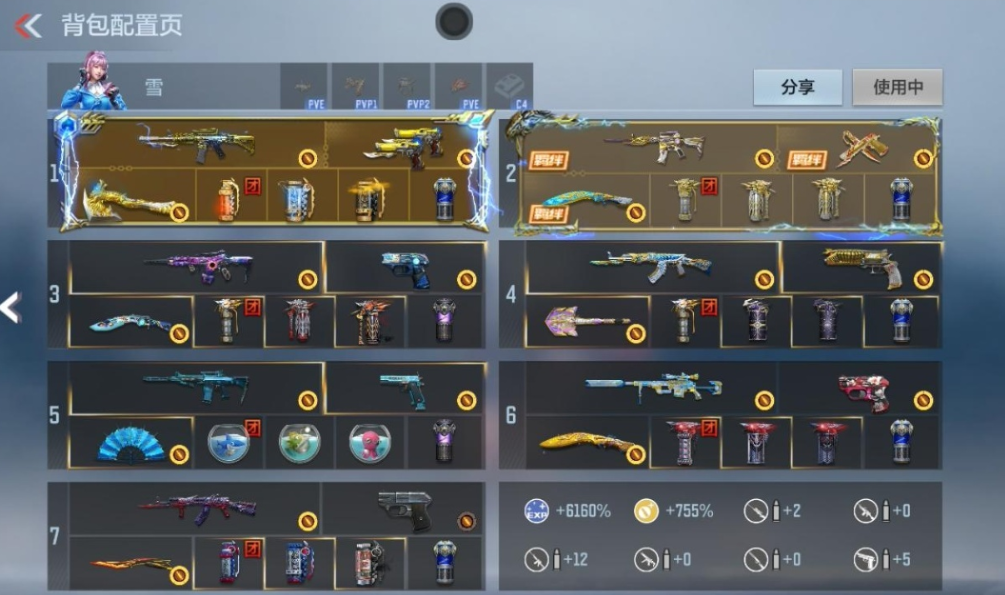 枪战王者账号苹果QQ 【4至尊双同框丨王翼小套装丨冰皮王者幻神丨仲达套 星象套丨奉先 M4游骑兵】 王者V武器数量22 英雄武器数量168 万化数量432 VIP等级【文本】VIP8级 【VIP8级】 【可二次实名】 【