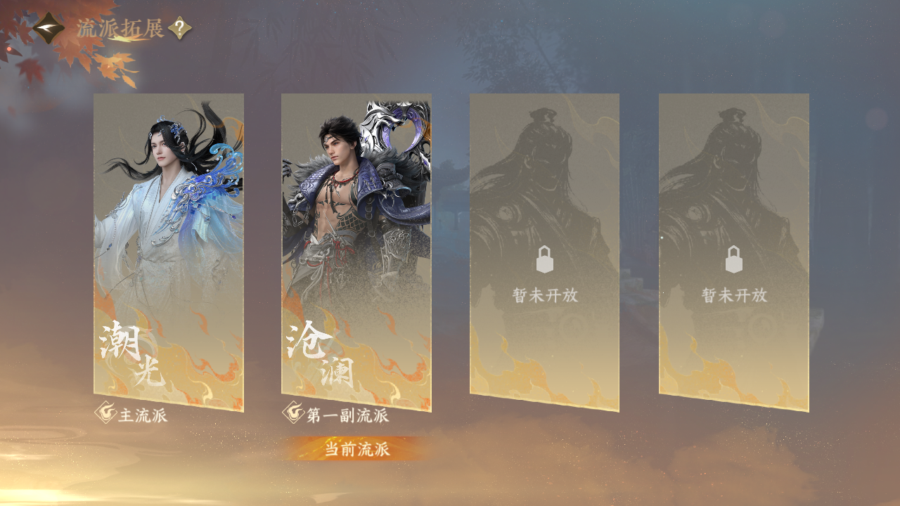 NSHWO328755逆水寒手游账号详情图24