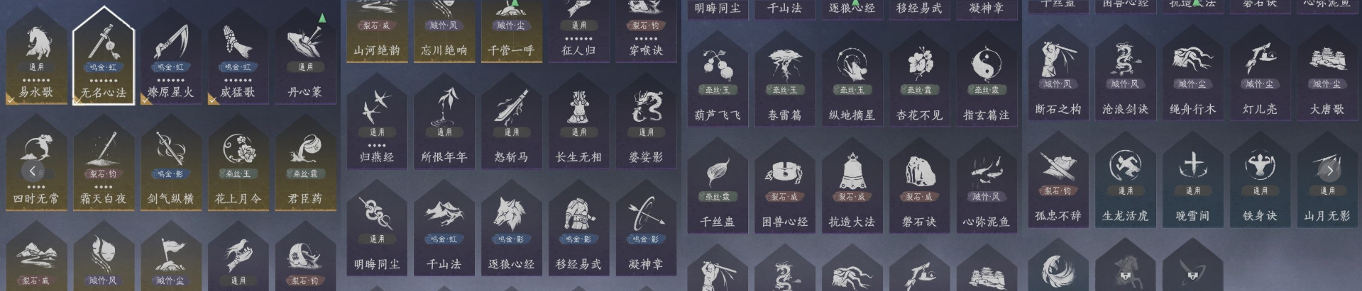 YYSWQ35922燕云十六声账号详情图9 YYSWQ35922燕云十六声账号详情图9