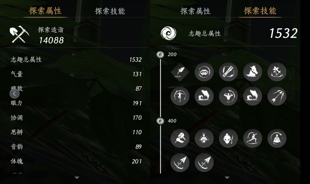 YYSWQ35922燕云十六声账号详情图12 YYSWQ35922燕云十六声账号详情图12