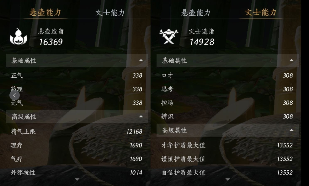 YYSWQ35922燕云十六声账号详情图13 YYSWQ35922燕云十六声账号详情图13