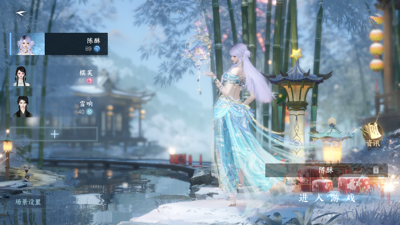 逆水寒手游账号踏北尘紫禁之巅 【销冠转盘（旋悠光）+t0火区紫禁+28套288衣服++3稀有配饰需要的来dd】