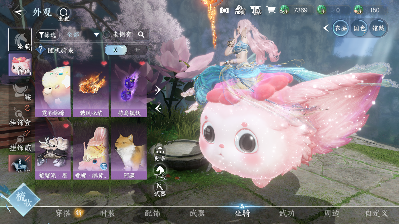 NSHWO328965逆水寒手游账号详情图12 NSHWO328965逆水寒手游账号详情图12