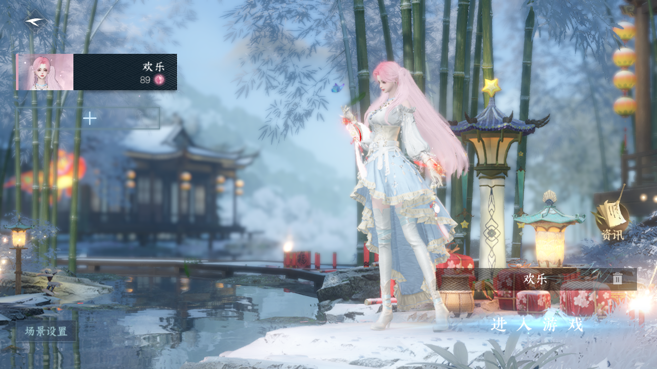 NSHWO328756逆水寒手游账号详情图3