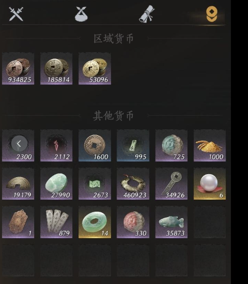 YYSWQ35923燕云十六声账号详情图9