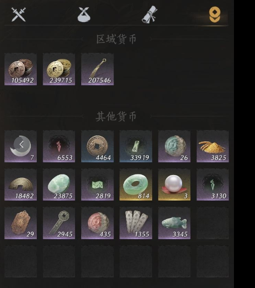 YYSWQ35924燕云十六声账号详情图9