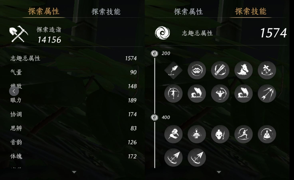 YYSWQ35924燕云十六声账号详情图14