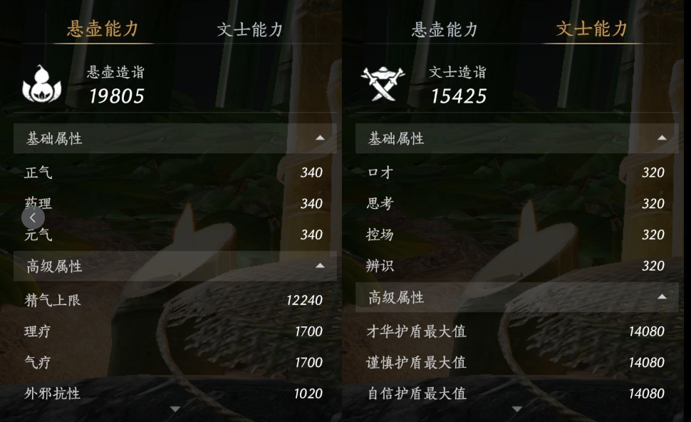 YYSWQ35924燕云十六声账号详情图15