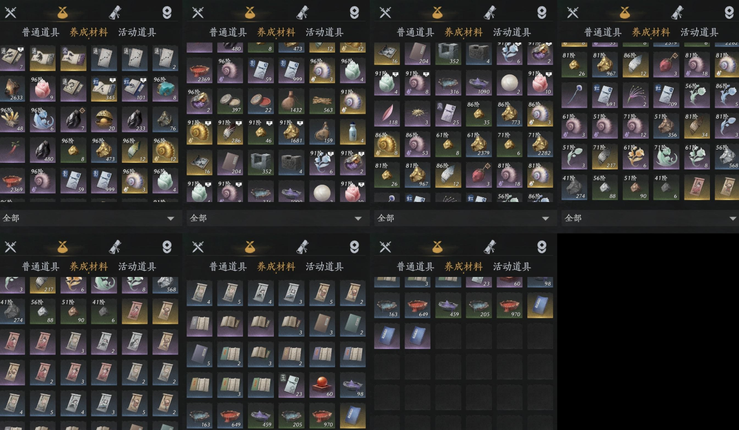 YYSWQ35926燕云十六声账号详情图6 YYSWQ35926燕云十六声账号详情图6