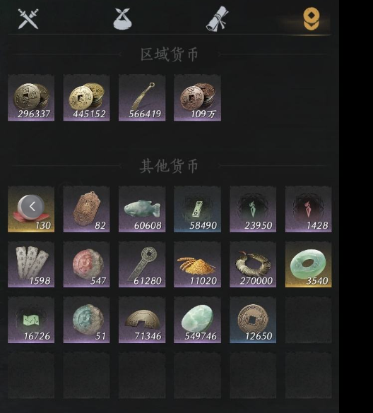 YYSWQ35926燕云十六声账号详情图8 YYSWQ35926燕云十六声账号详情图8