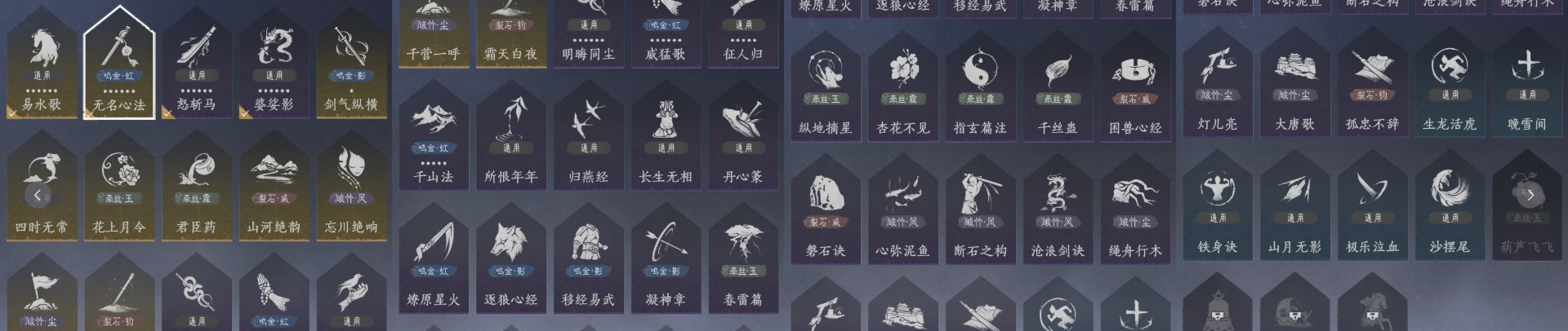 YYSWQ35926燕云十六声账号详情图10 YYSWQ35926燕云十六声账号详情图10