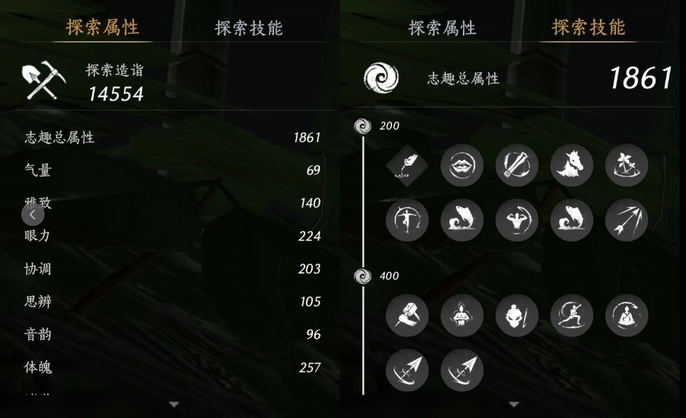 YYSWQ35926燕云十六声账号详情图13 YYSWQ35926燕云十六声账号详情图13