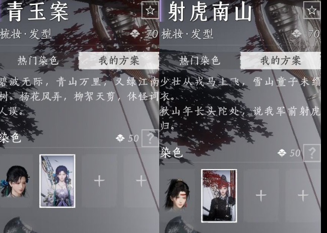 YYSWQ35927燕云十六声账号详情图5 YYSWQ35927燕云十六声账号详情图5