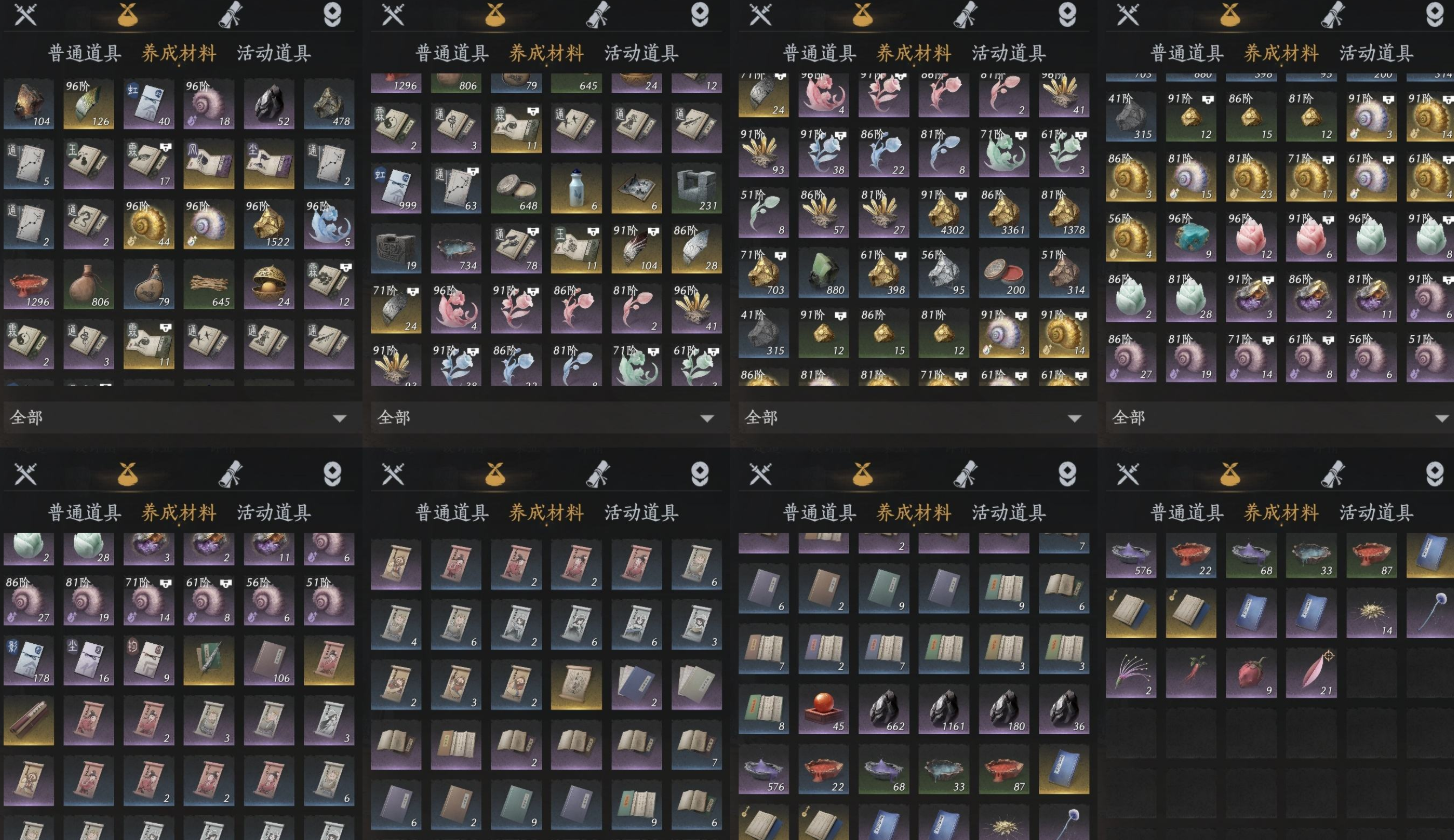 YYSWQ35927燕云十六声账号详情图6 YYSWQ35927燕云十六声账号详情图6