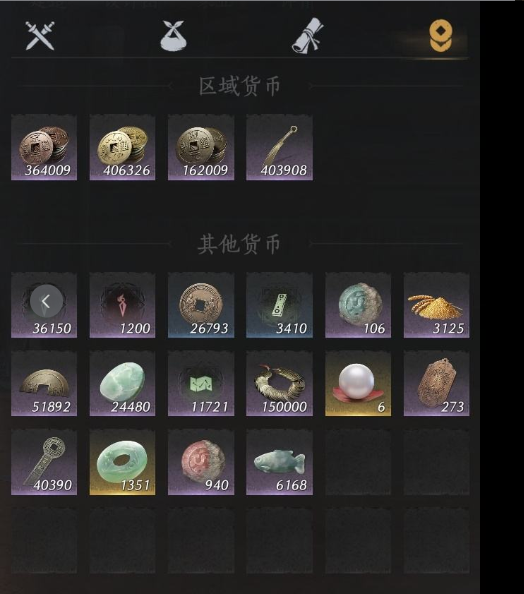 YYSWQ35927燕云十六声账号详情图8 YYSWQ35927燕云十六声账号详情图8