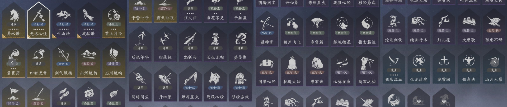 YYSWQ35927燕云十六声账号详情图10 YYSWQ35927燕云十六声账号详情图10