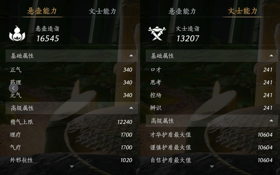 YYSWQ35927燕云十六声账号详情图14 YYSWQ35927燕云十六声账号详情图14