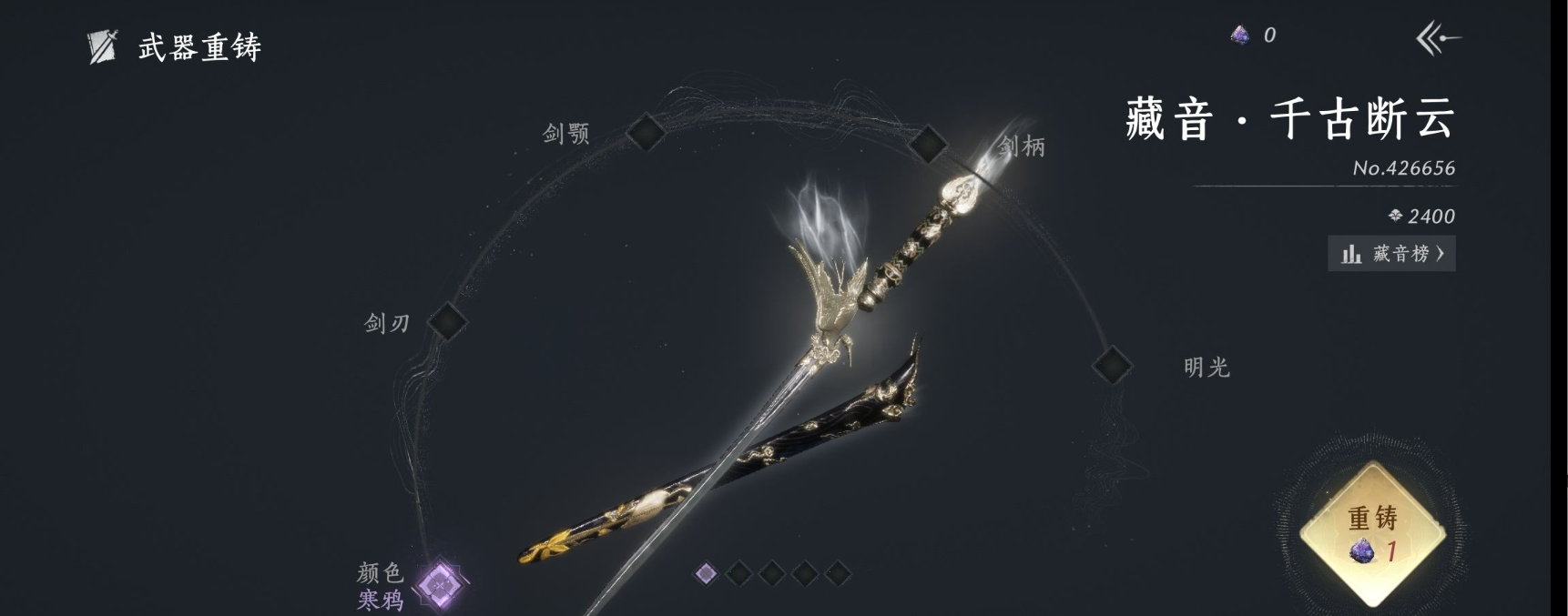 YYSWQ35931燕云十六声账号详情图5 YYSWQ35931燕云十六声账号详情图5