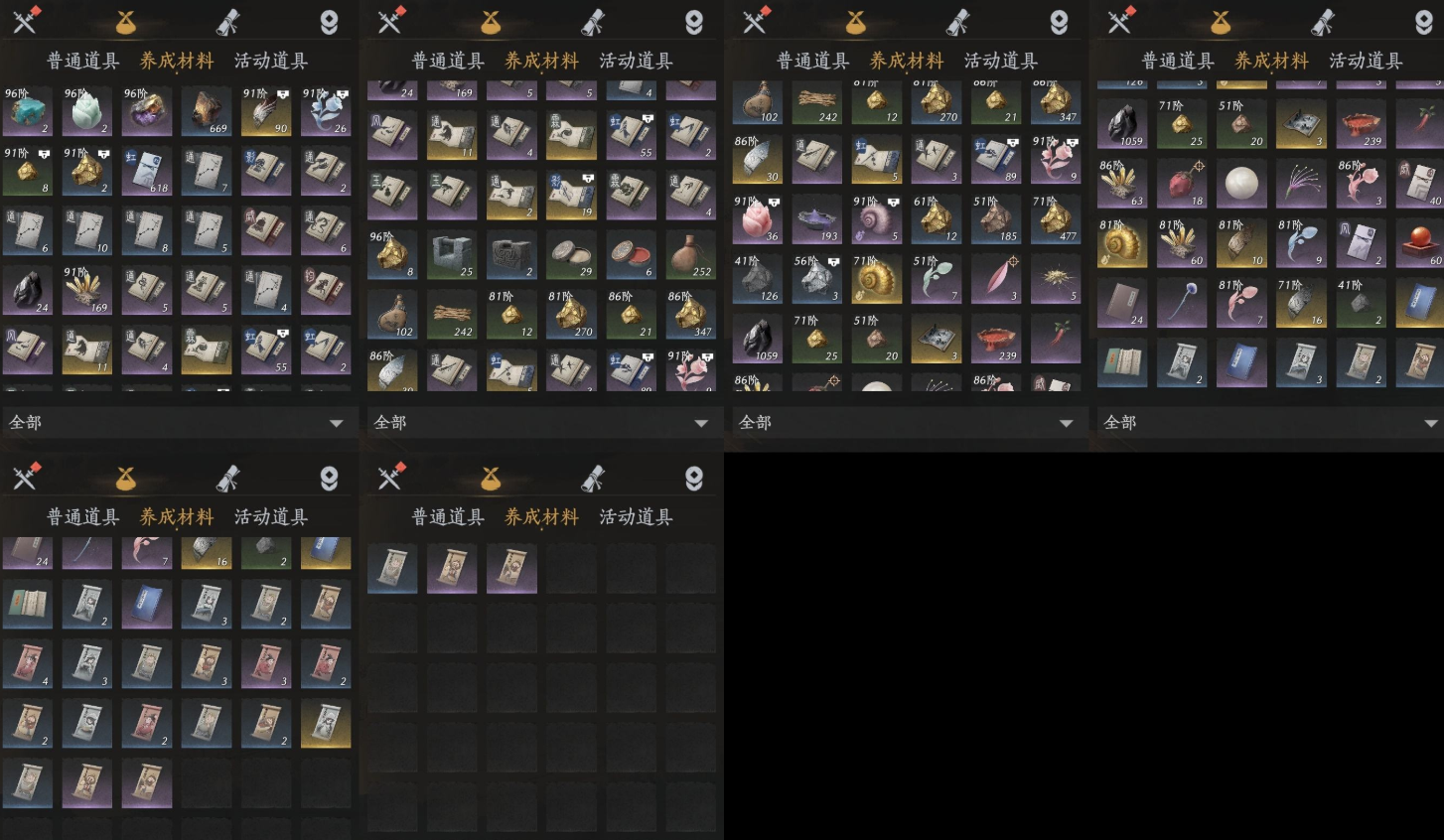 YYSWQ35931燕云十六声账号详情图6 YYSWQ35931燕云十六声账号详情图6