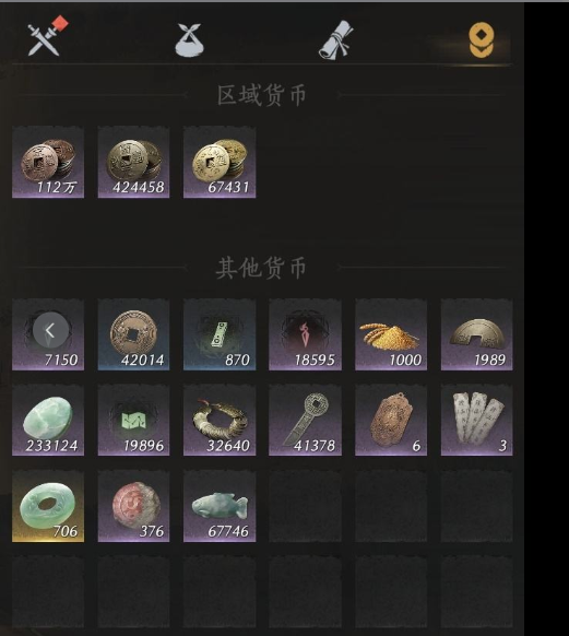 YYSWQ35931燕云十六声账号详情图8 YYSWQ35931燕云十六声账号详情图8