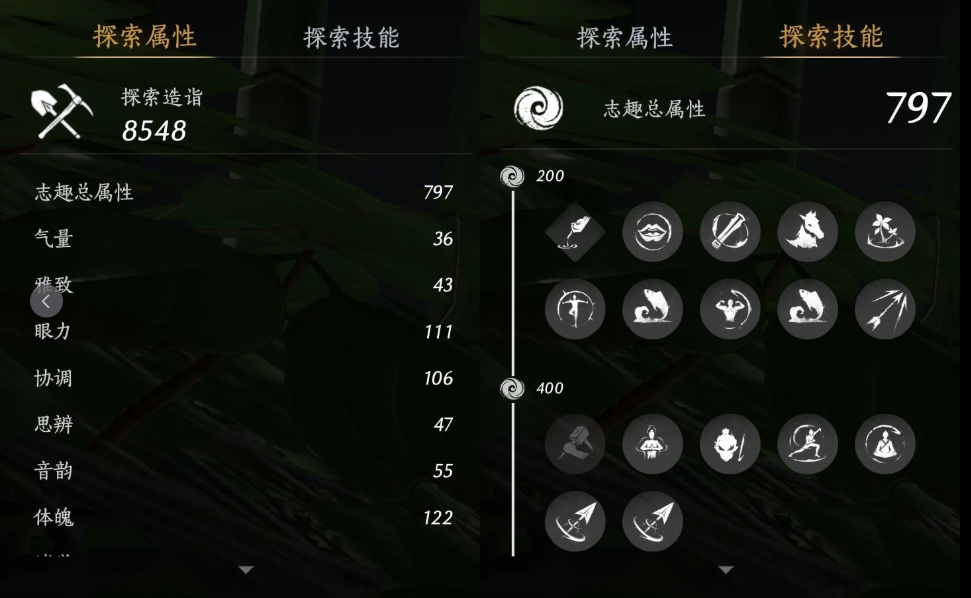 YYSWQ35931燕云十六声账号详情图13 YYSWQ35931燕云十六声账号详情图13