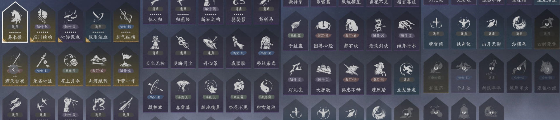 YYSWQ35932燕云十六声账号详情图10