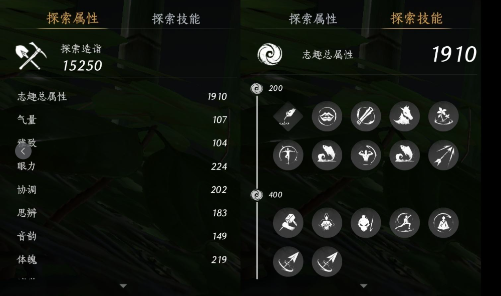 YYSWQ35932燕云十六声账号详情图13