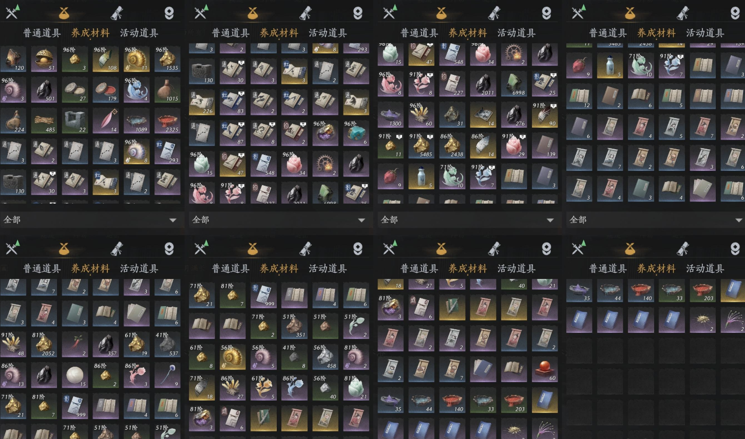 YYSWQ35934燕云十六声账号详情图5