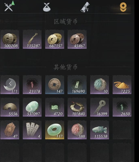 YYSWQ35934燕云十六声账号详情图7