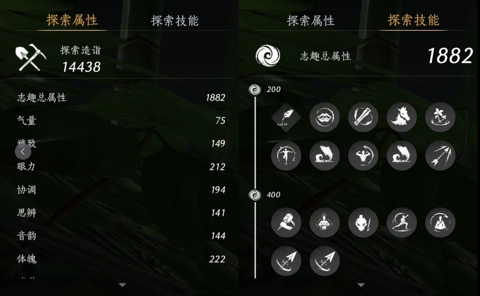 YYSWQ35934燕云十六声账号详情图12