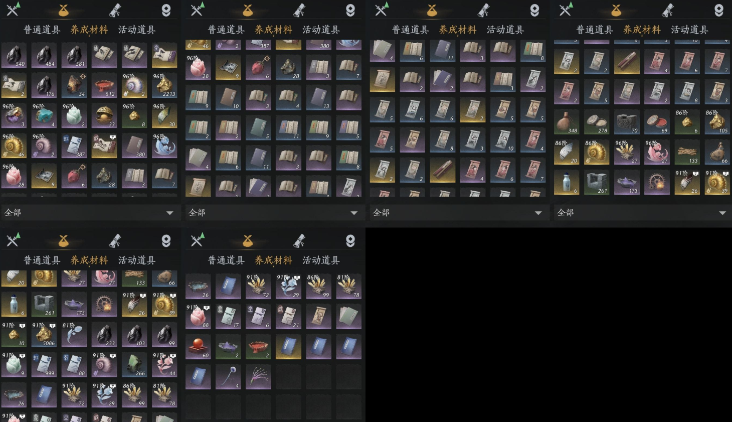 YYSWQ35940燕云十六声账号详情图6