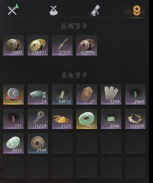 YYSWQ35940燕云十六声账号详情图8