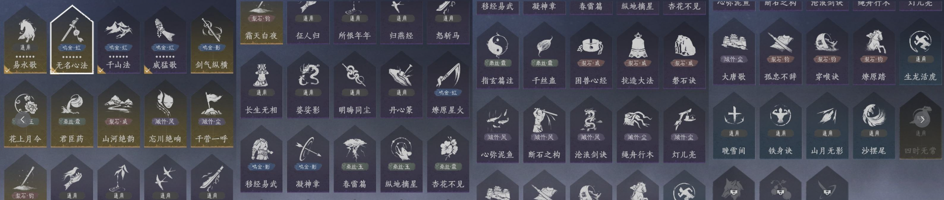 YYSWQ35940燕云十六声账号详情图10