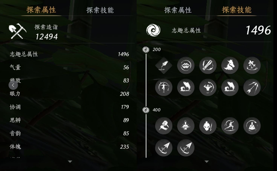 YYSWQ35940燕云十六声账号详情图13