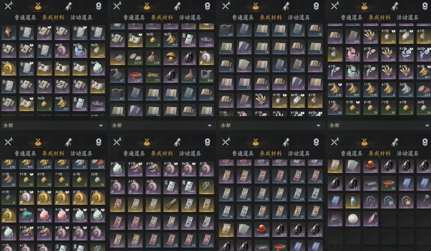 YYSWQ35943燕云十六声账号详情图6 YYSWQ35943燕云十六声账号详情图6