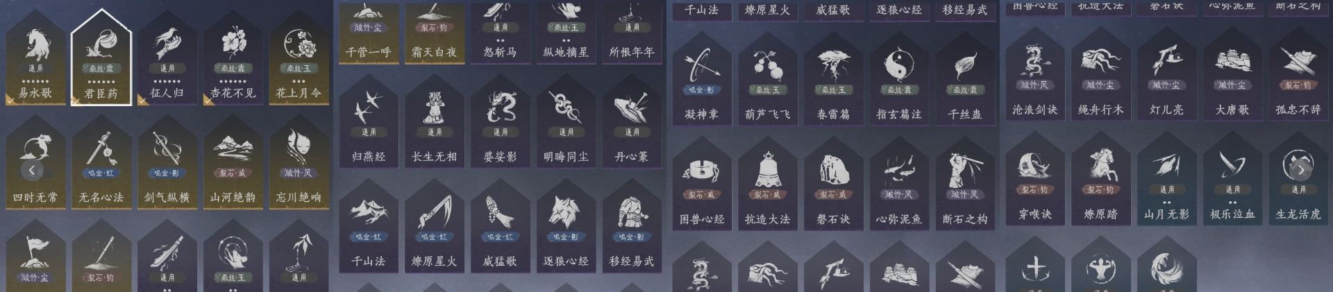 YYSWQ35943燕云十六声账号详情图10 YYSWQ35943燕云十六声账号详情图10