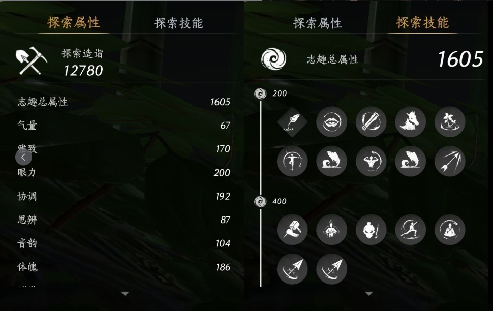 YYSWQ35943燕云十六声账号详情图13 YYSWQ35943燕云十六声账号详情图13