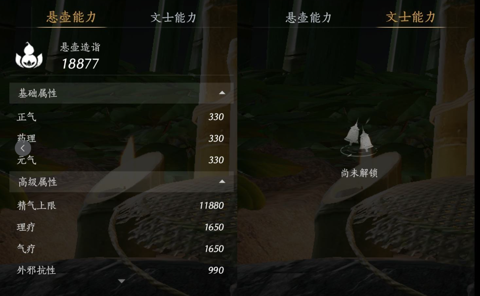 YYSWQ35943燕云十六声账号详情图14 YYSWQ35943燕云十六声账号详情图14