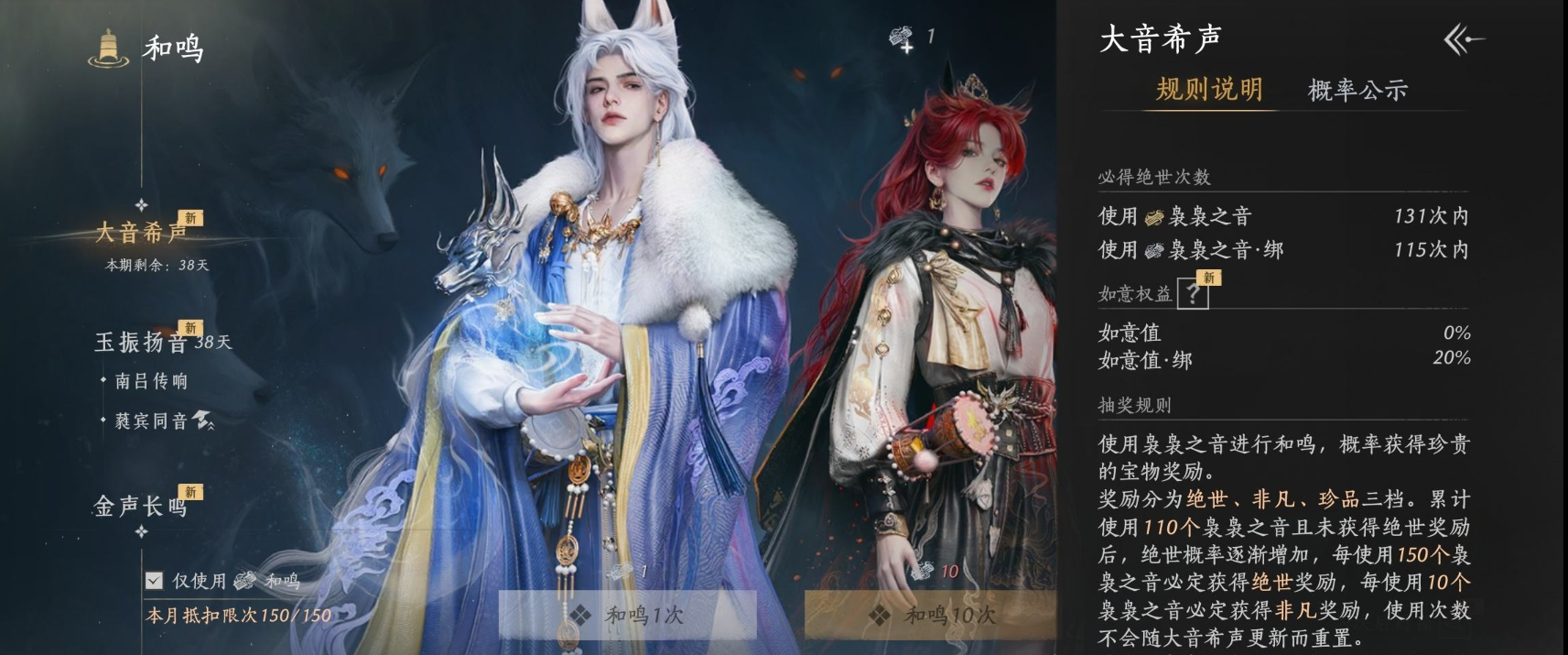 YYSWQ35943燕云十六声账号详情图16 YYSWQ35943燕云十六声账号详情图16