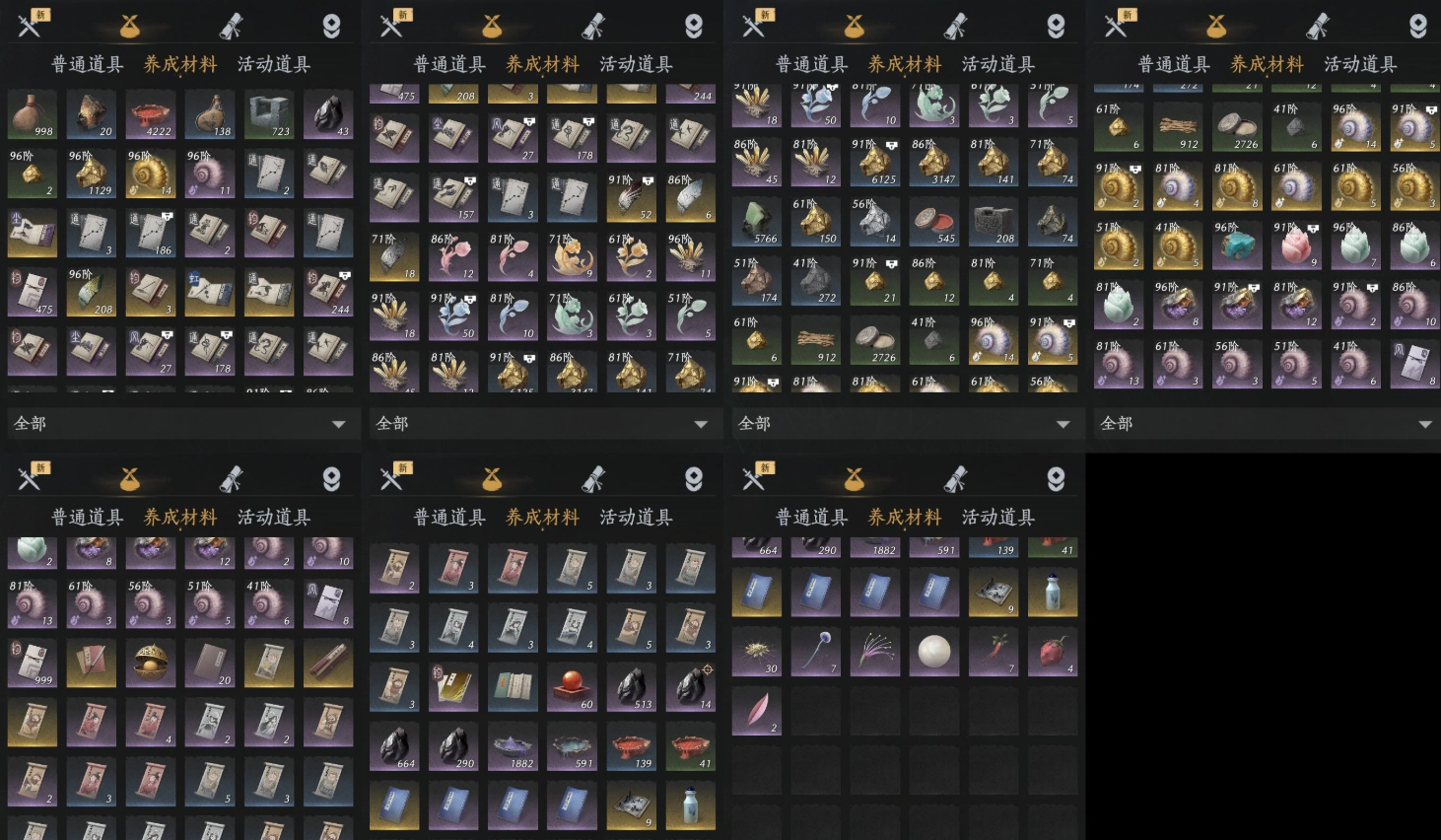 YYSWQ35947燕云十六声账号详情图5 YYSWQ35947燕云十六声账号详情图5