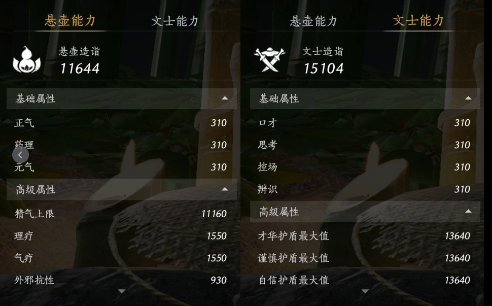 YYSWQ35947燕云十六声账号详情图13 YYSWQ35947燕云十六声账号详情图13