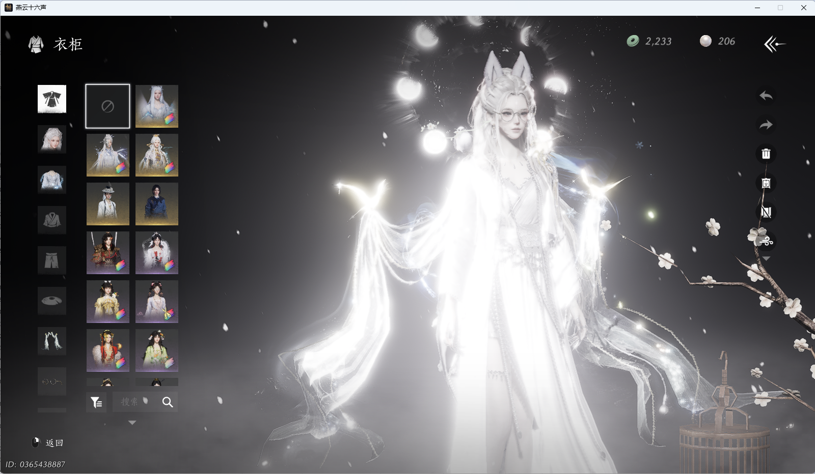 YYSWQ35953燕云十六声账号详情图4 YYSWQ35953燕云十六声账号详情图4